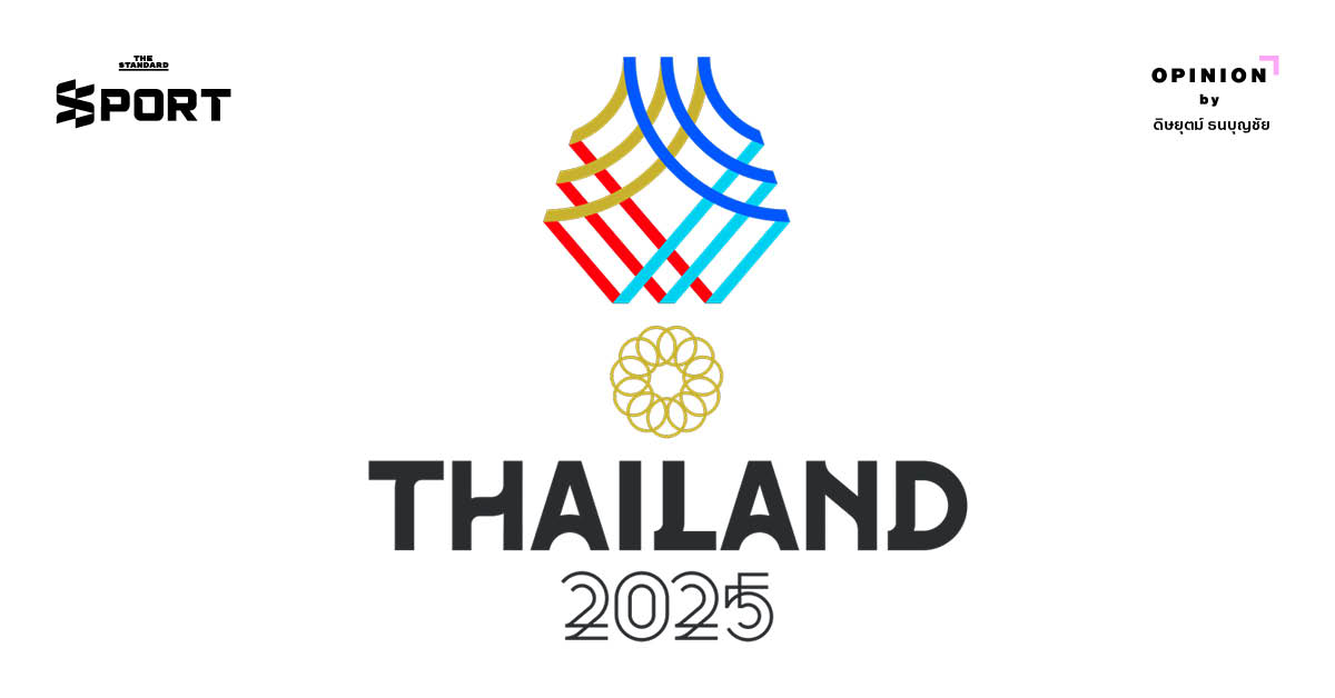 ซีเกมส์ 2025 กับโอกาสที่กำลังจะหายไปอีกครั้งของไทยในเวทีมหกรรมกีฬาโลก