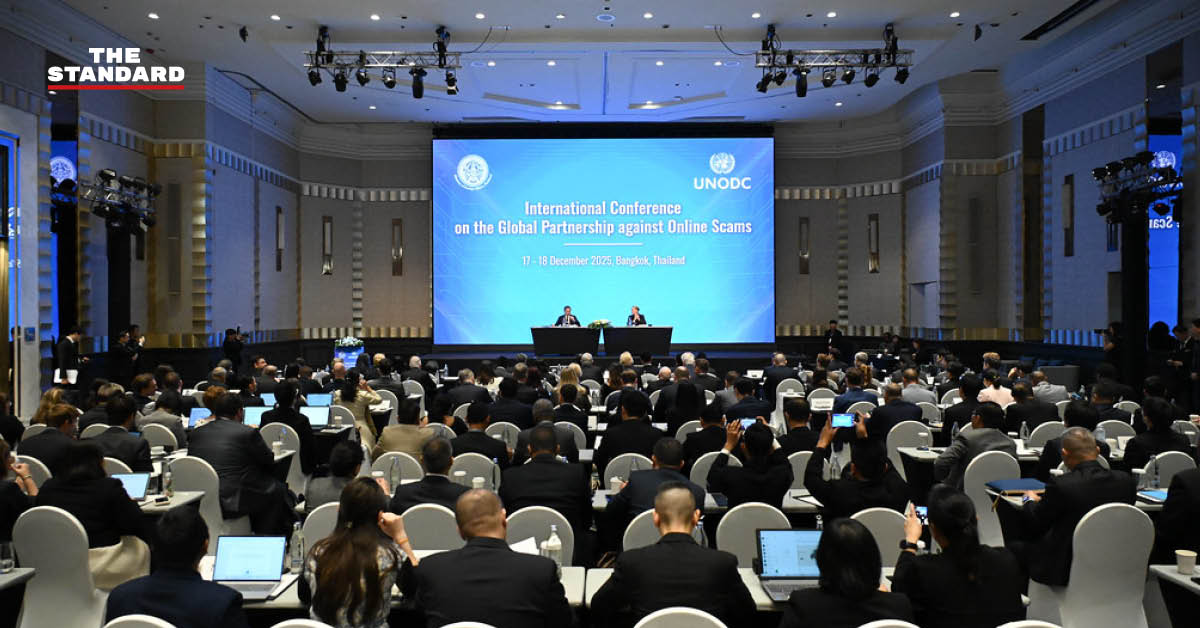 ไทย-UNODC ปิดประชุมต้านสแกมเมอร์ จับมือหุ้นส่วนระดับโลก ออกแถลงการณ์ร่วม กรุงเทพฯ เข้มปราบหลอกลวงออนไลน์