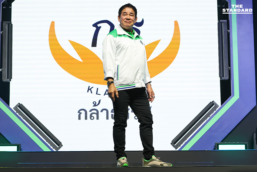 ธรรมนัสประกาศนำทีม กล้าธรรม สู้ศึกเลือกตั้ง 69 ยืนยันไม่ขายฝัน บ้าทำงานเพื่อประชาชน 10