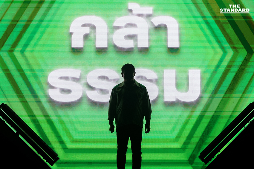 ธรรมนัสประกาศนำทีม กล้าธรรม สู้ศึกเลือกตั้ง 69 ยืนยันไม่ขายฝัน บ้าทำงานเพื่อประชาชน 18