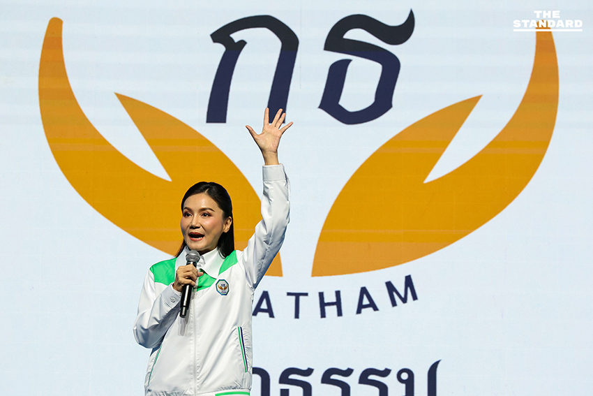 ธรรมนัสประกาศนำทีม กล้าธรรม สู้ศึกเลือกตั้ง 69 ยืนยันไม่ขายฝัน บ้าทำงานเพื่อประชาชน 8