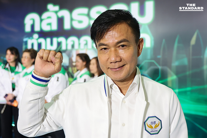 ธรรมนัสประกาศนำทีม กล้าธรรม สู้ศึกเลือกตั้ง 69 ยืนยันไม่ขายฝัน บ้าทำงานเพื่อประชาชน 9