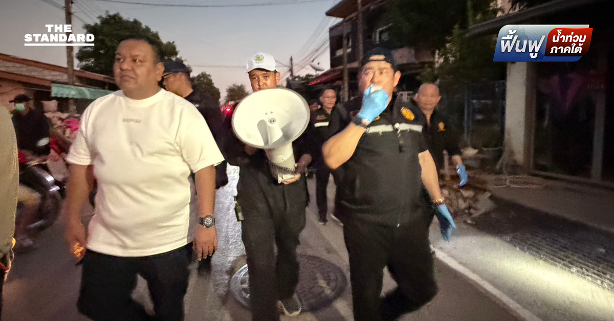 ธรรมนัส ลงพื้นที่ เขต 8 หาดใหญ่ แจกแผงโซลาร์ ของยังชีพ ช่วยชาวบ้านไร้ไฟฟ้านานหลายวัน