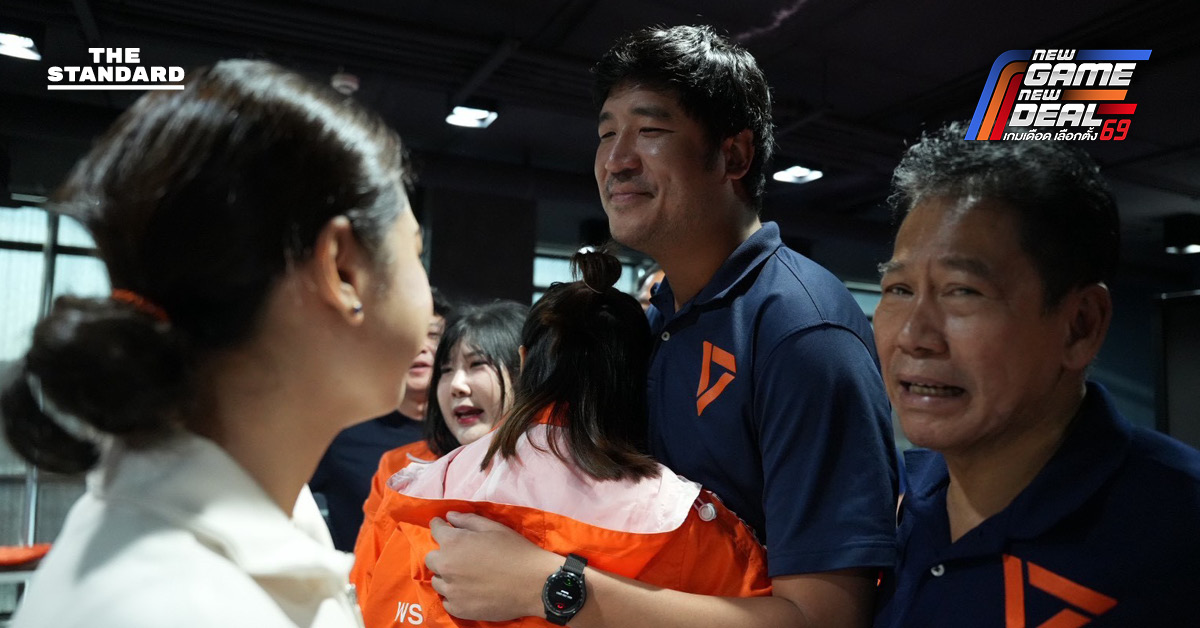 เท่าพิภพผ่านไพรมารีโหวต กทม. พรุ่งนี้เข้าสมัคร สส. บางพลัด-บางกอกน้อย แทนคนเดิม