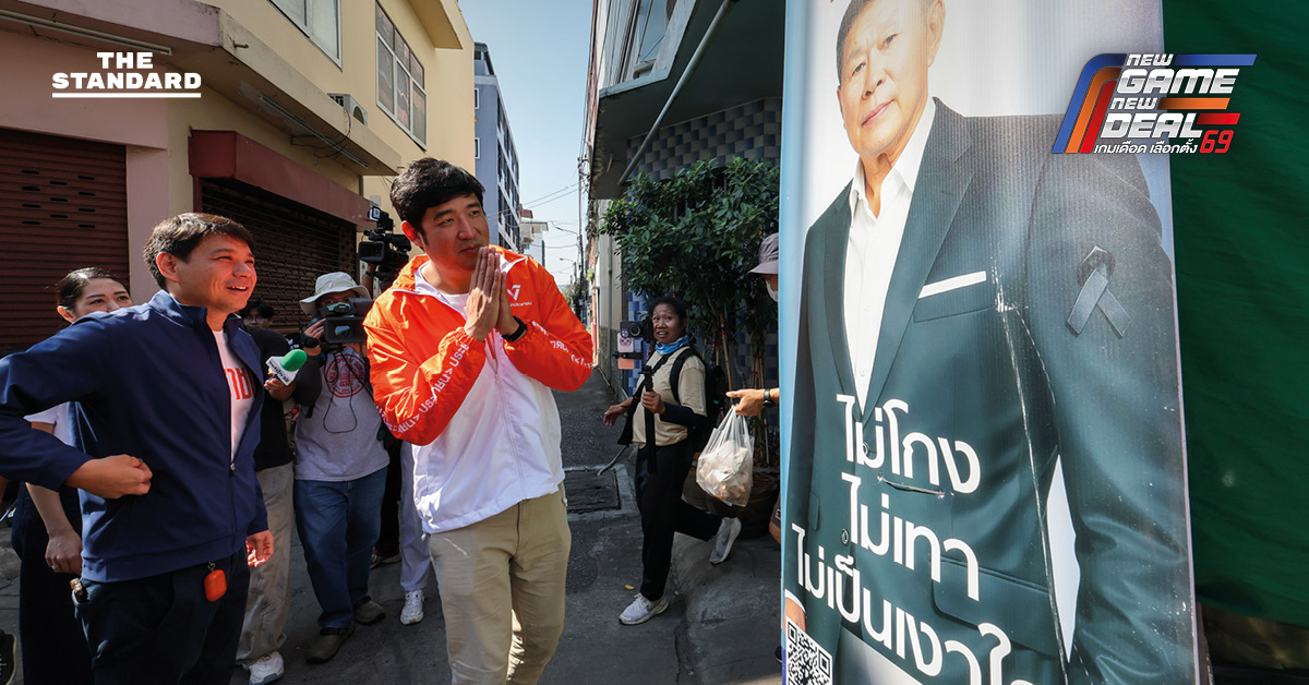 เท่าพิภพ ลงพื้นที่บางขุนนนท์ ขอโทษประชาชน อาสารับใช้ กทม. เขต 33