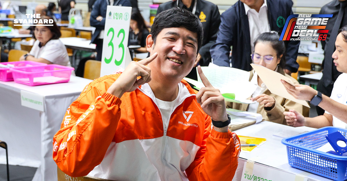 เท่าพิภพ ลงสมัคร สส.กทม.เขต 33 แทนผู้สมัครสีเทา พรรณิการ์ยอมรับกระทบพรรค ย้ำไม่หักล้าง ‘มีส้มไม่มีเทา’ บททดสอบระบบตรวจสอบ