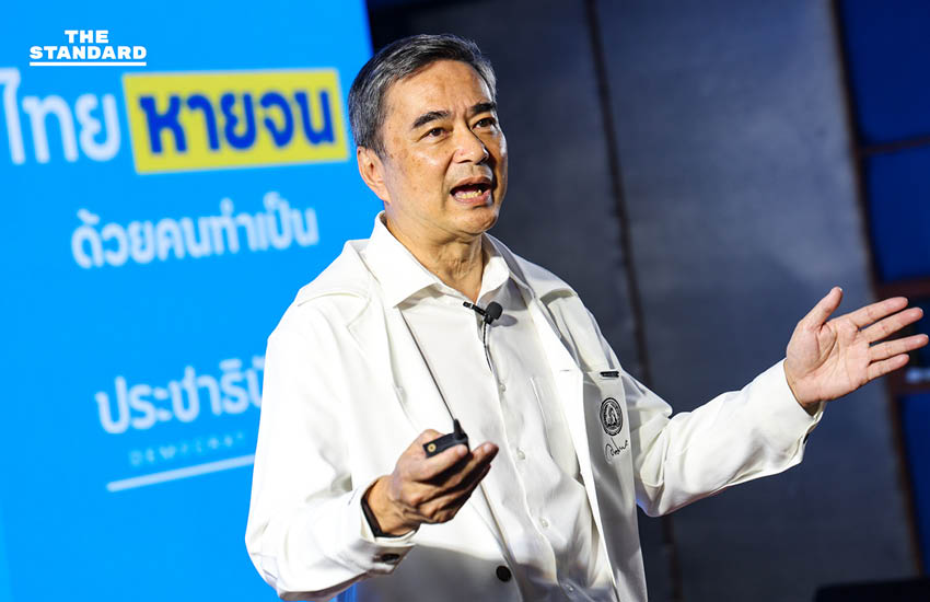 3 แคนดิเดตนายกฯ ประชาธิปัตย์ โชว์กรอบนโยบาย ‘ไทยหายจน ด้วยคนทำเป็น’ 3