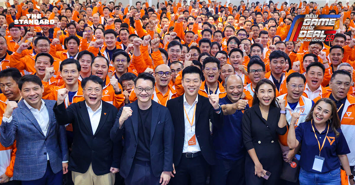 “วันนี้เราพร้อมที่สุด” พรรคประชาชนรวมพลว่าที่ผู้สมัคร 500 ชีวิต พร้อมเปิดชื่อ 4 รองนายกฯ