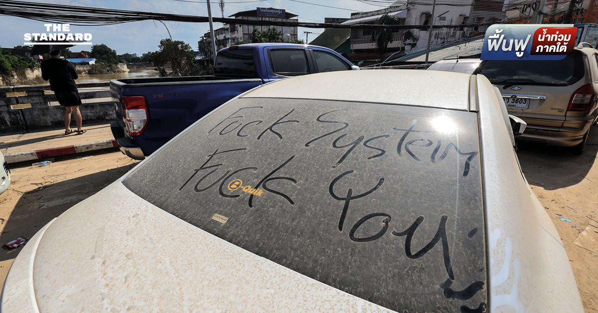 ‘ฝุ่นพิษหลังน้ำลด’ ภัยเงียบที่กำลังซ้ำเติม ชาวหาดใหญ่