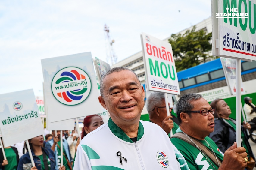 ตรีนุช นำทีมพลังประชารัฐสมัครปาร์ตี้ลิสต์ มั่นใจเบอร์ไหนก็ ‘Lucky Number’ พล.อ.ประวิตร วิดีโอคอลสายตรงอวยพรให้โชคดี 1