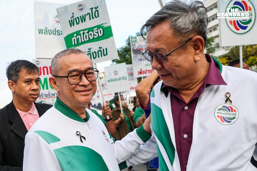 ตรีนุช นำทีมพลังประชารัฐสมัครปาร์ตี้ลิสต์ มั่นใจเบอร์ไหนก็ ‘Lucky Number’ พล.อ.ประวิตร วิดีโอคอลสายตรงอวยพรให้โชคดี 3