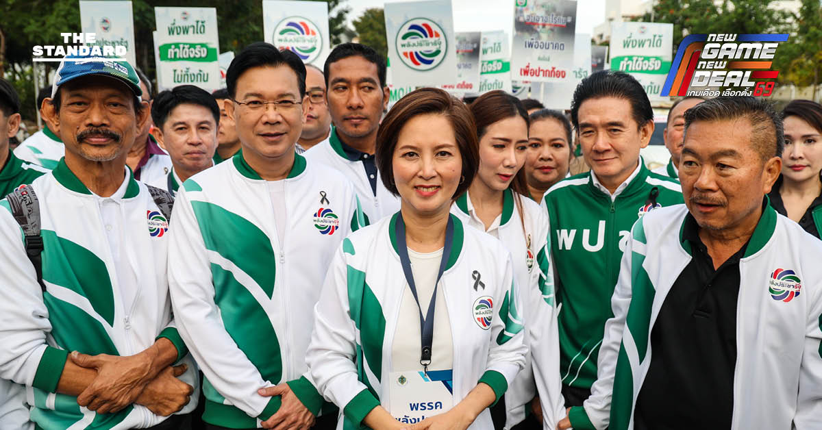 ตรีนุช นำทีมพลังประชารัฐสมัครปาร์ตี้ลิสต์ มั่นใจเบอร์ไหนก็ ‘Lucky Number’ พล.อ.ประวิตร วิดีโอคอลสายตรงอวยพรให้โชคดี