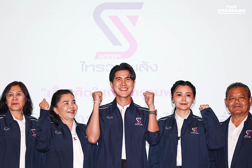 ‘ไทรวมพลัง’ ส่ง 26 สส. หวังกวาด ‘อุบลฯ-สุราษฎร์ฯ’ ชูนโยบายช่วยทหารแนวหน้า 1