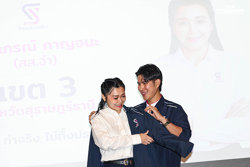 ‘ไทรวมพลัง’ ส่ง 26 สส. หวังกวาด ‘อุบลฯ-สุราษฎร์ฯ’ ชูนโยบายช่วยทหารแนวหน้า 4