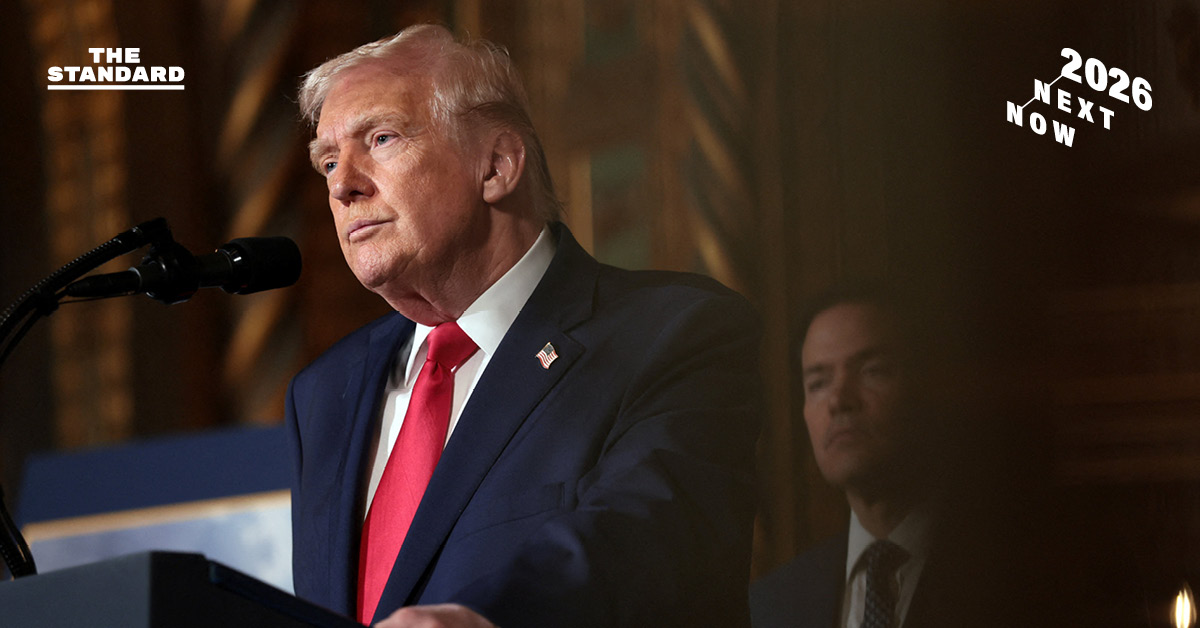 ข้าวยังยากหมากยังแพง ครบ 1 ปี ทรัมป์ 2.0 กับปัญหาเงินเฟ้อที่อาจสะเทือน รัฐบาลสหรัฐฯ