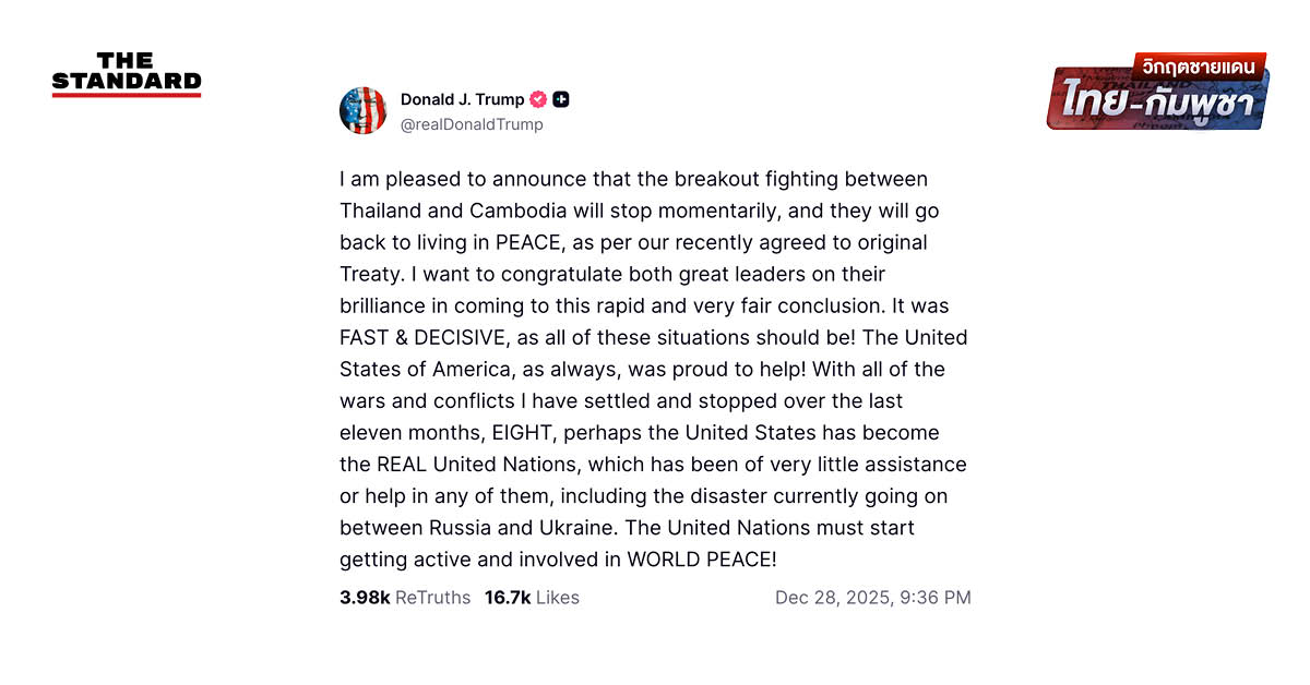 ทรัมป์ยินดีไทย-กัมพูชาหยุดยิง เผยสหรัฐฯ ช่วยยุติสงครามทั่วโลก 8 แห่ง
