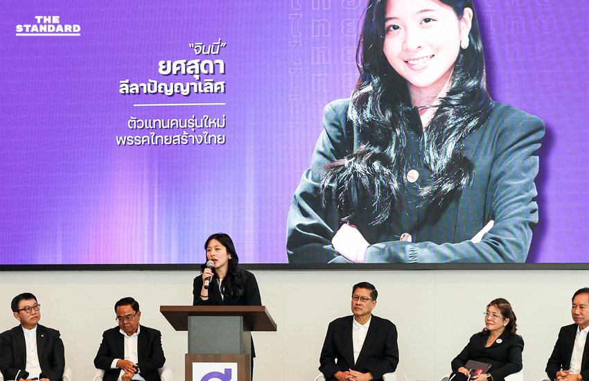 ไทยสร้างไทย ต้อนรับ ‘พล.ท. ภราดร’ และ ‘อดีต สว. ดิเรกฤทธิ์-ตวง’ เข้าร่วมอุดมการณ์ 3