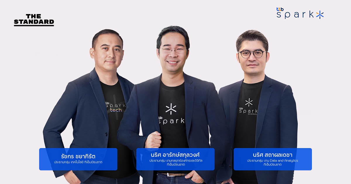 ทีทีบี ชู 3 พลังขับเคลื่อน ttb spark มุ่งสู่ยุค AI Transformation เต็มรูปแบบ ตอกย้ำผู้นำ Humanized Digital Banking