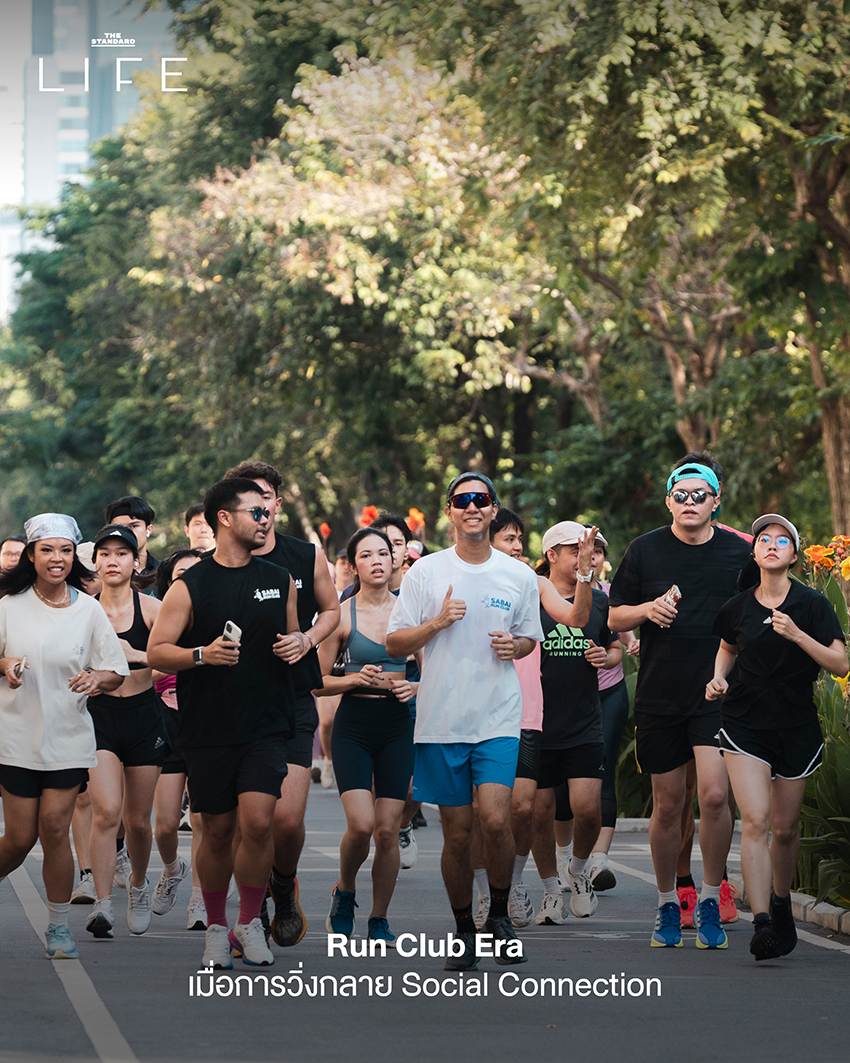 Update: ไลฟ์สไตล์คนเมืองปี 2025 เปลี่ยนอย่างไร? สรุป 25 ไฮไลท์สำคัญนิยามการใช้ชีวิตแบบใหม่ 1