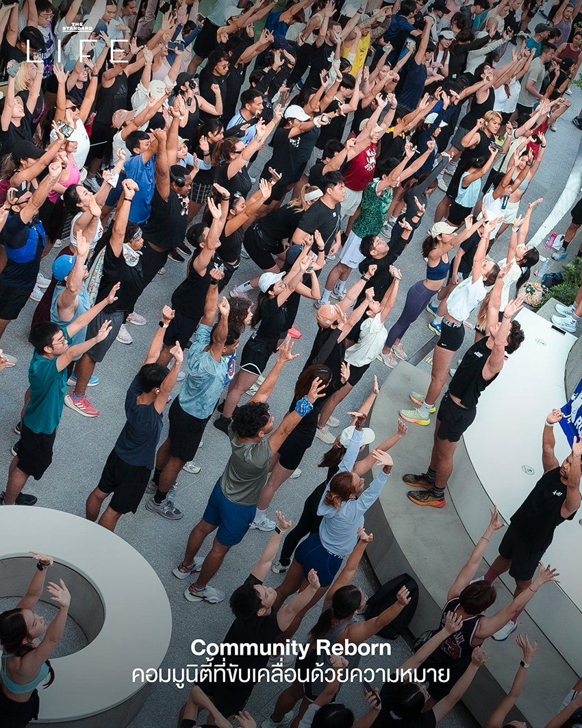 Update: ไลฟ์สไตล์คนเมืองปี 2025 เปลี่ยนอย่างไร? สรุป 25 ไฮไลท์สำคัญนิยามการใช้ชีวิตแบบใหม่ 11