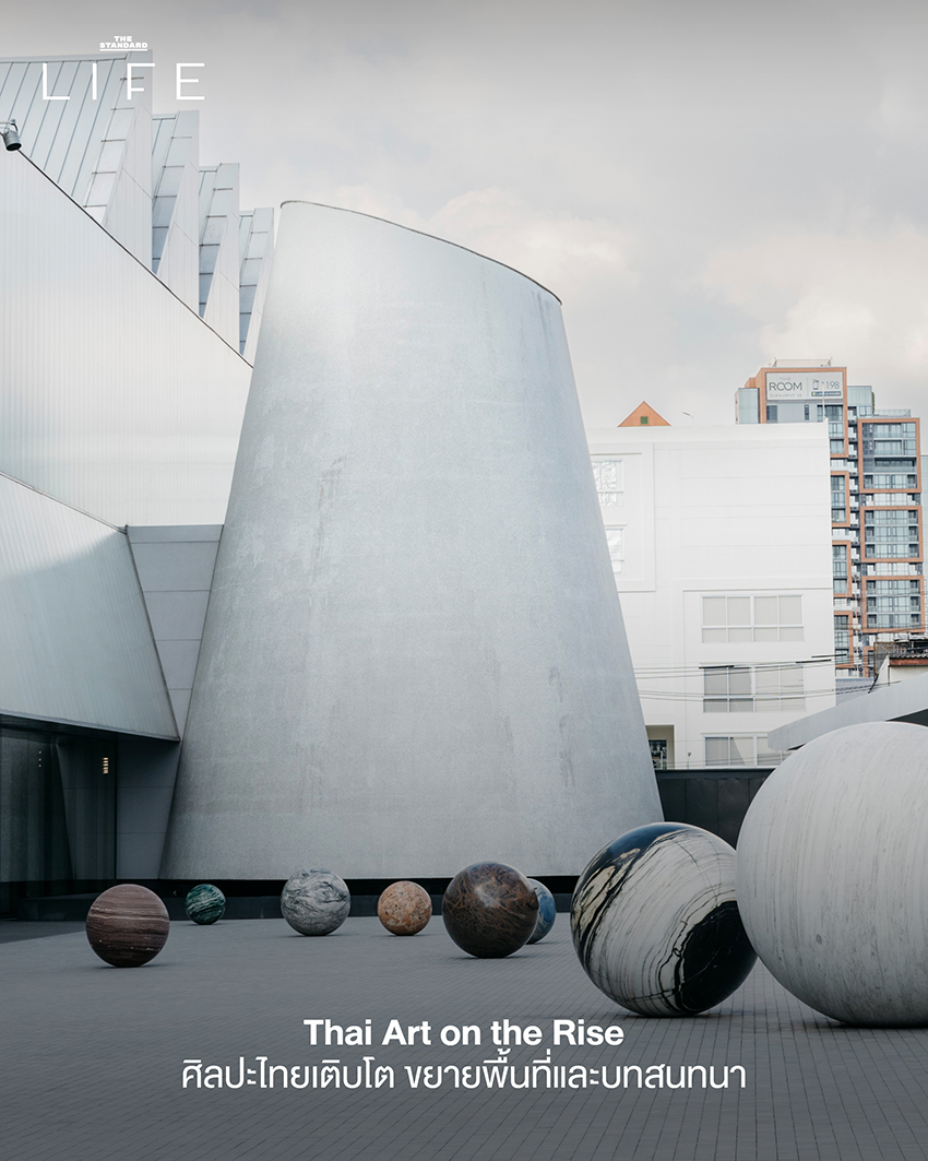 Update: ไลฟ์สไตล์คนเมืองปี 2025 เปลี่ยนอย่างไร? สรุป 25 ไฮไลท์สำคัญนิยามการใช้ชีวิตแบบใหม่ 12