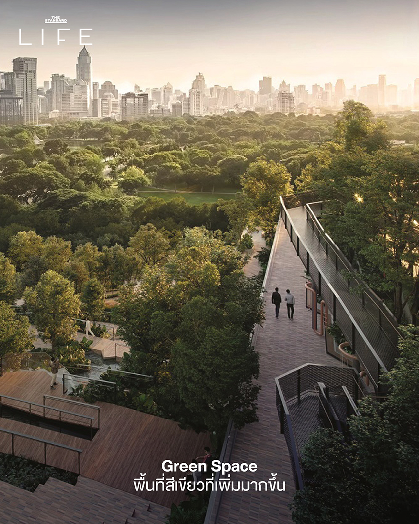 Update: ไลฟ์สไตล์คนเมืองปี 2025 เปลี่ยนอย่างไร? สรุป 25 ไฮไลท์สำคัญนิยามการใช้ชีวิตแบบใหม่ 15