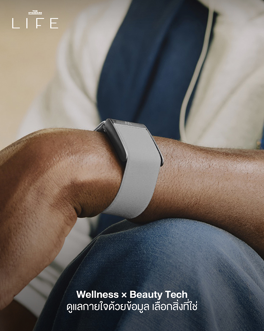 Update: ไลฟ์สไตล์คนเมืองปี 2025 เปลี่ยนอย่างไร? สรุป 25 ไฮไลท์สำคัญนิยามการใช้ชีวิตแบบใหม่ 16