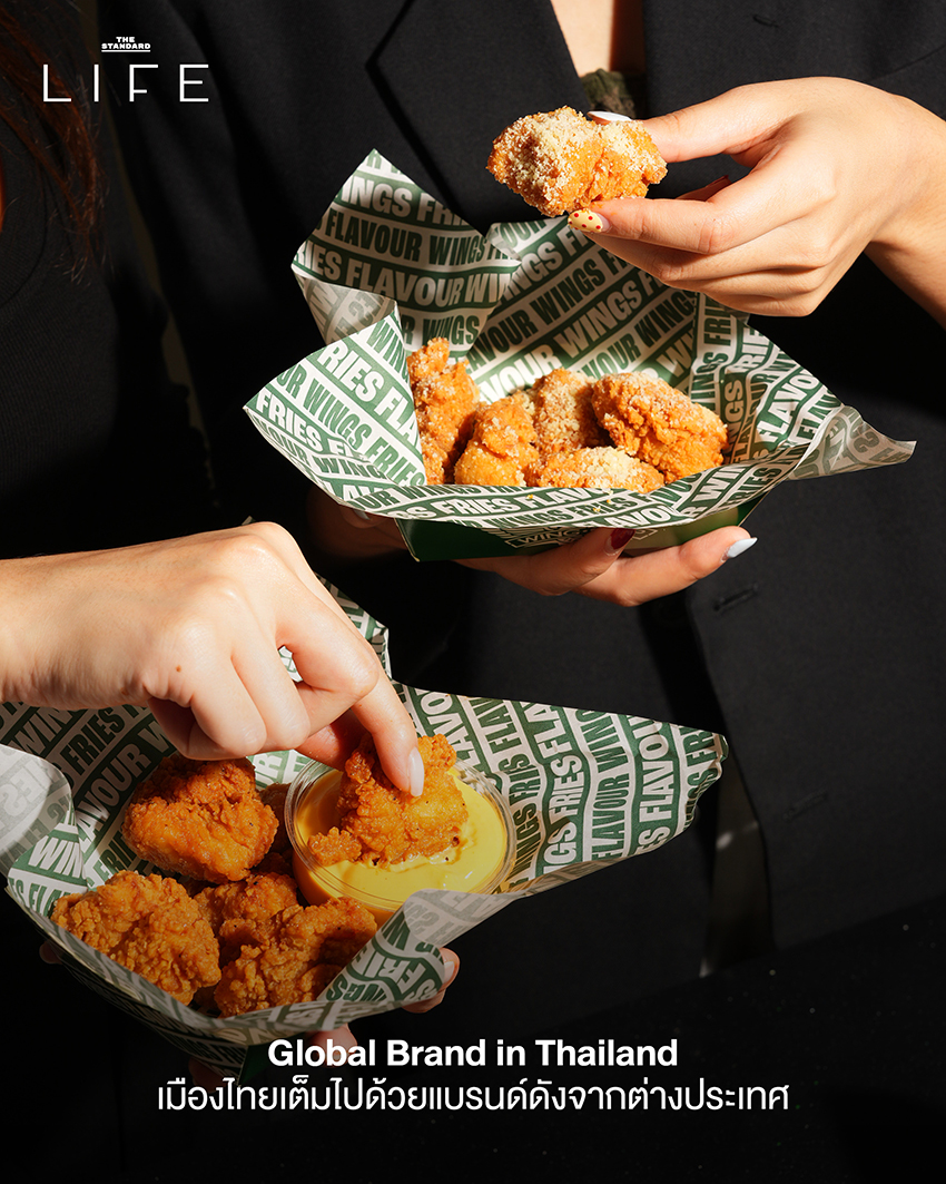 Update: ไลฟ์สไตล์คนเมืองปี 2025 เปลี่ยนอย่างไร? สรุป 25 ไฮไลท์สำคัญนิยามการใช้ชีวิตแบบใหม่ 17