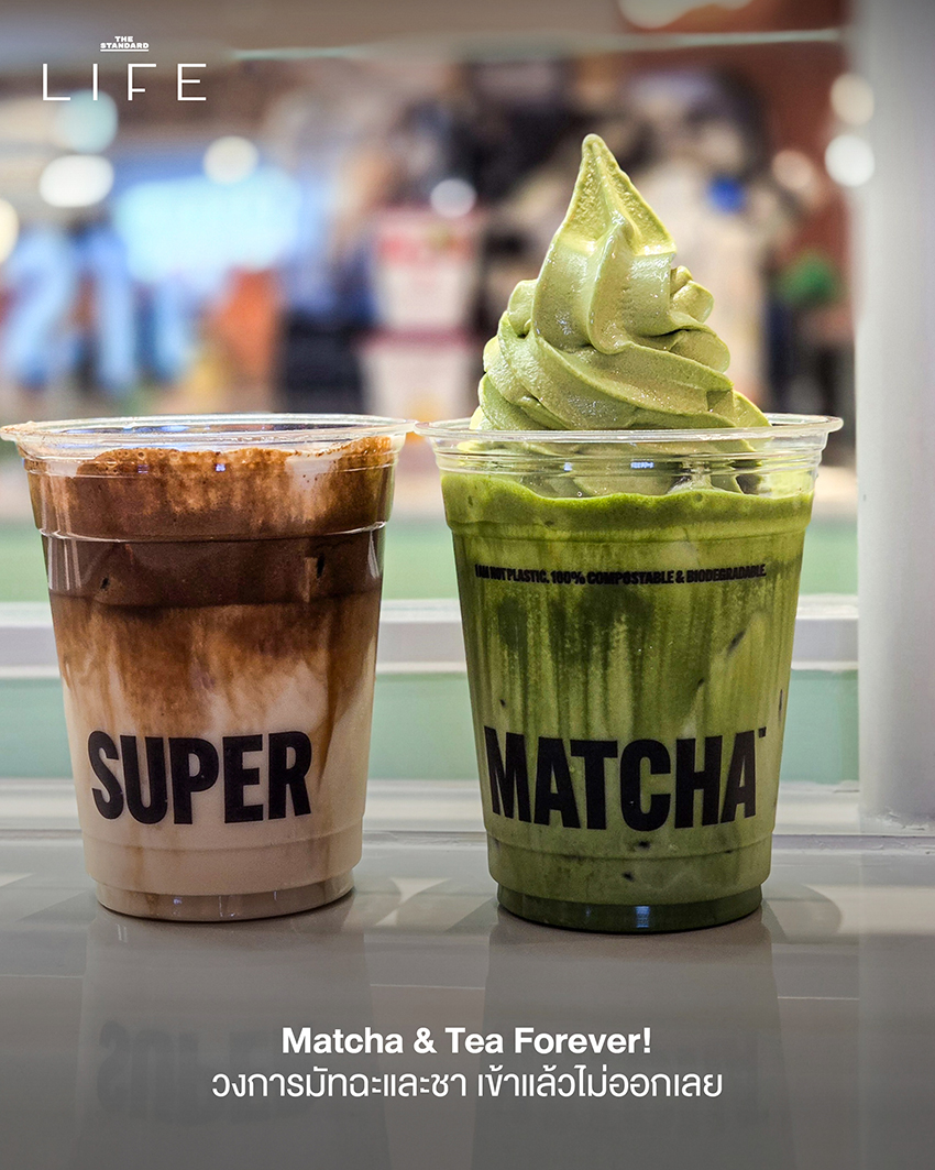 Update: ไลฟ์สไตล์คนเมืองปี 2025 เปลี่ยนอย่างไร? สรุป 25 ไฮไลท์สำคัญนิยามการใช้ชีวิตแบบใหม่ 2