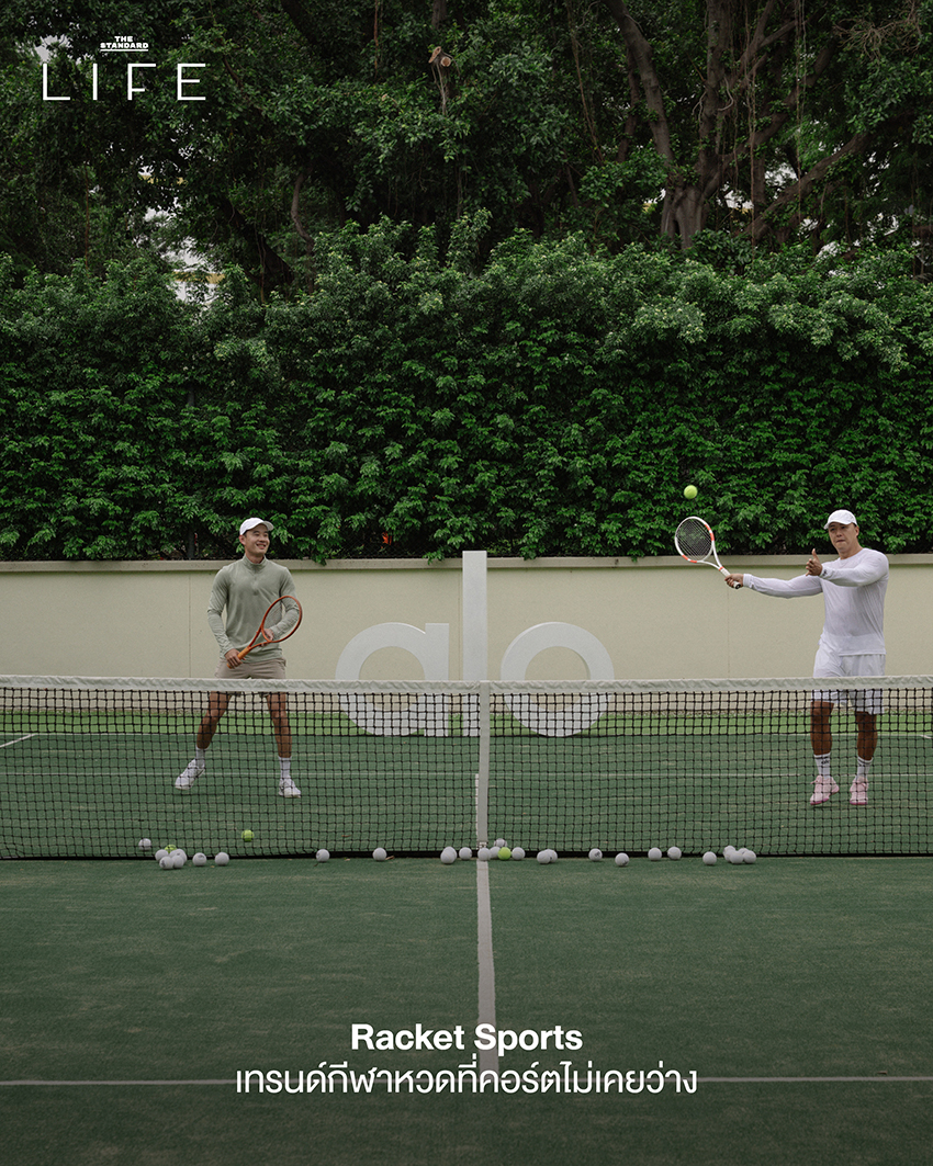 Update: ไลฟ์สไตล์คนเมืองปี 2025 เปลี่ยนอย่างไร? สรุป 25 ไฮไลท์สำคัญนิยามการใช้ชีวิตแบบใหม่ 20