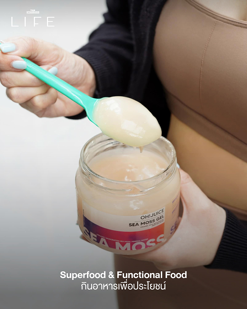 Update: ไลฟ์สไตล์คนเมืองปี 2025 เปลี่ยนอย่างไร? สรุป 25 ไฮไลท์สำคัญนิยามการใช้ชีวิตแบบใหม่ 23