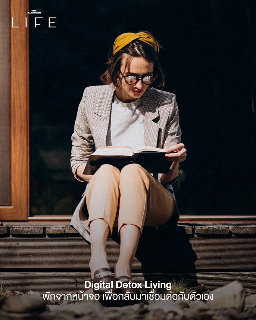 Update: ไลฟ์สไตล์คนเมืองปี 2025 เปลี่ยนอย่างไร? สรุป 25 ไฮไลท์สำคัญนิยามการใช้ชีวิตแบบใหม่ 4