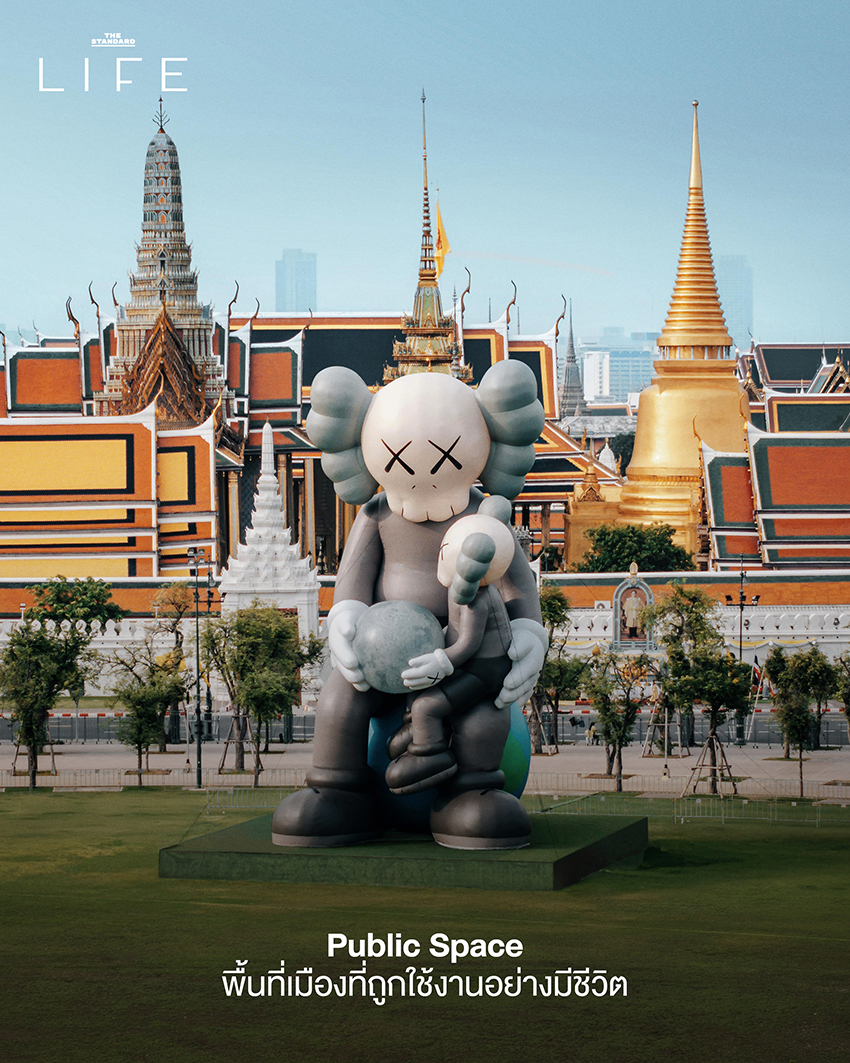 Update: ไลฟ์สไตล์คนเมืองปี 2025 เปลี่ยนอย่างไร? สรุป 25 ไฮไลท์สำคัญนิยามการใช้ชีวิตแบบใหม่ 6