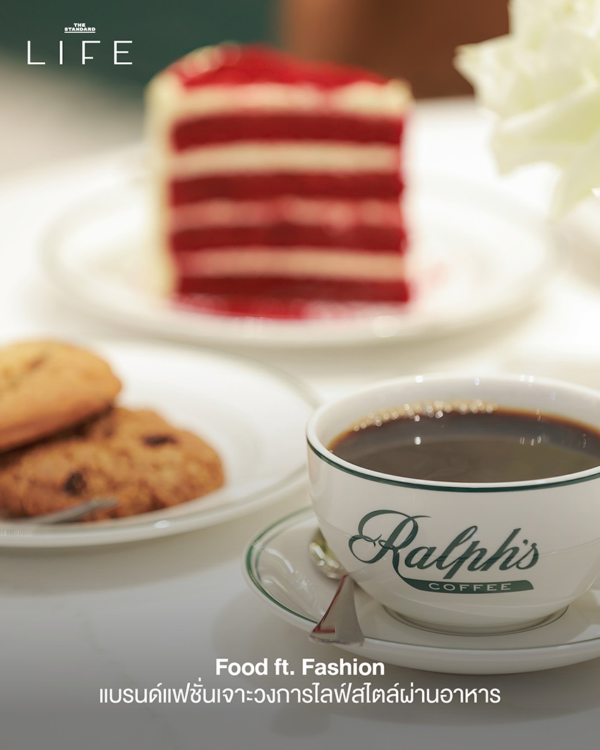 Update: ไลฟ์สไตล์คนเมืองปี 2025 เปลี่ยนอย่างไร? สรุป 25 ไฮไลท์สำคัญนิยามการใช้ชีวิตแบบใหม่ 7