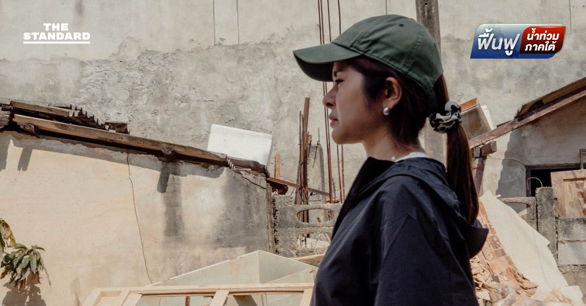 ‘ภคมน’ จี้ ศป.กฉ. เร่งสาง 5 ข้อเสนอแก้เหตุน้ำท่วม เตือน หาดใหญ่เสี่ยงวิกฤตฝุ่นพิษ PM 10 ซ้ำเติมชาวบ้าน