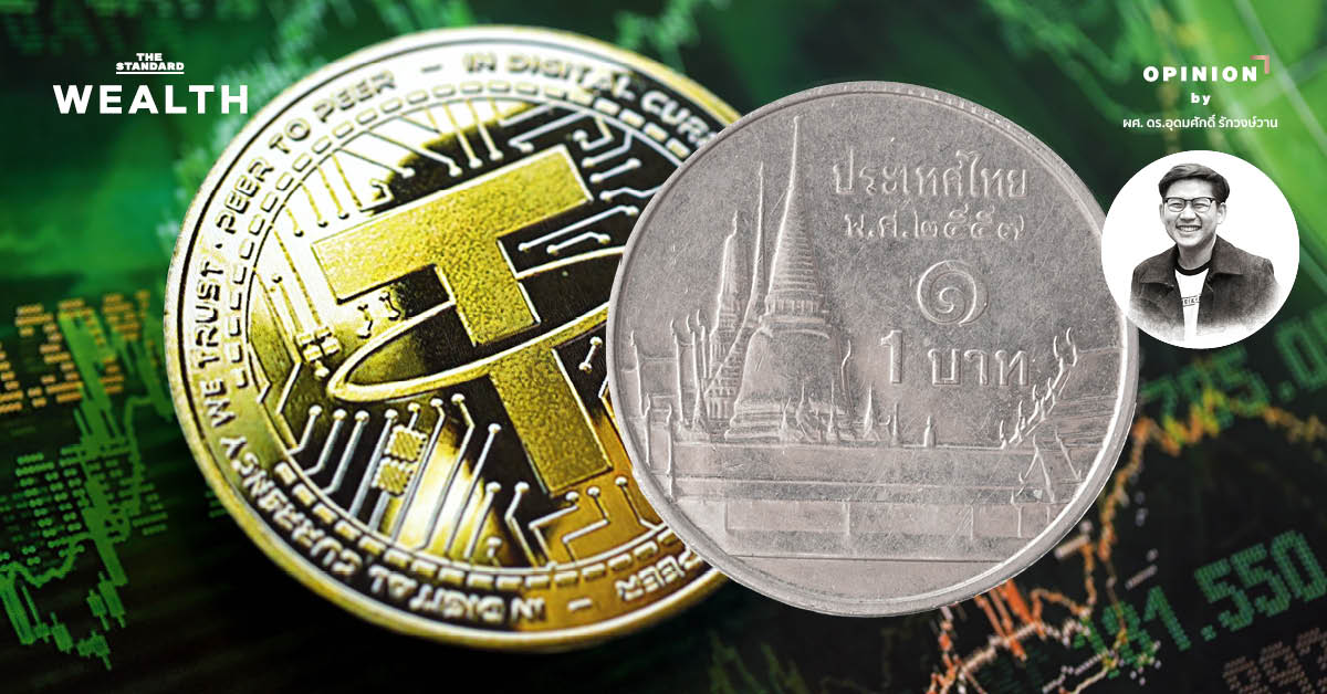 การเทรด USDT ทำให้ **เงินบาท** (THB) แข็ง ‘เป็นไปได้ไหม?’