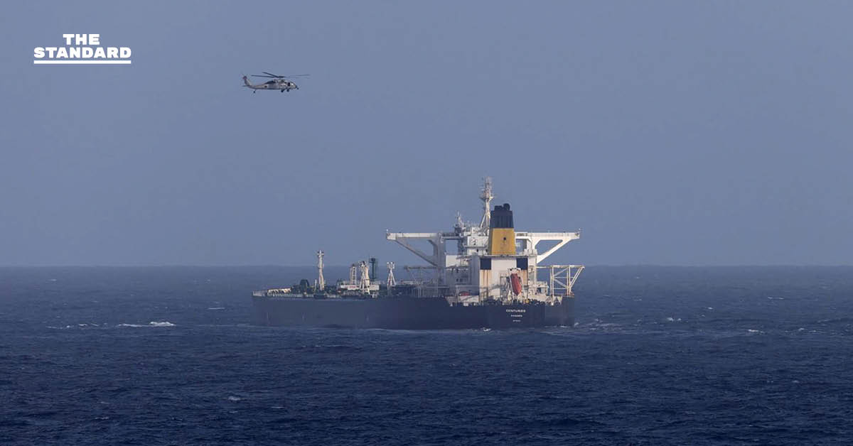 เวเนซุเอลาประณาม สหรัฐฯ ก่อการโจรสลัด หลังยึดเรือบรรทุกน้ำมันเป็นครั้งที่ 2