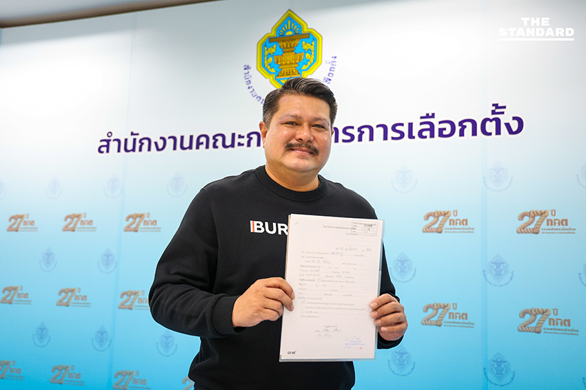 วัน อยู่บำรุง ยื่นลาออก พปชร. ที่กกต. หลังประวิตรถอนตัวแคนดิเดตนายกฯ 1