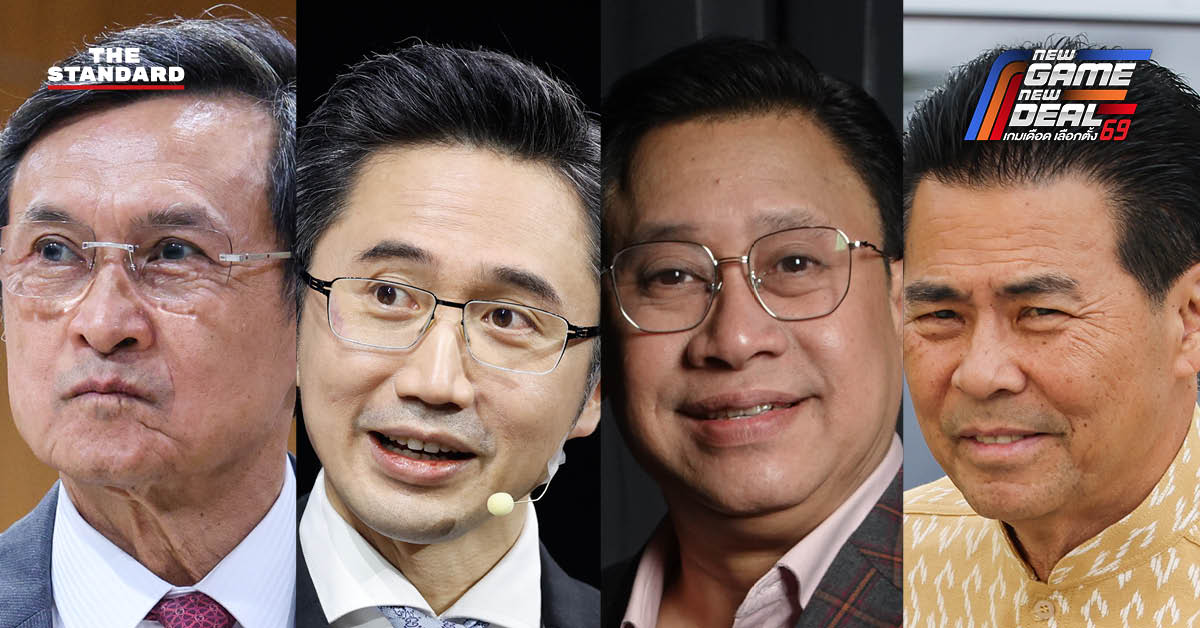 ใครเป็นใคร เจาะชื่อว่าที่ผู้สมัคร สส. บัญชีรายชื่อ พรรคเพื่อไทย