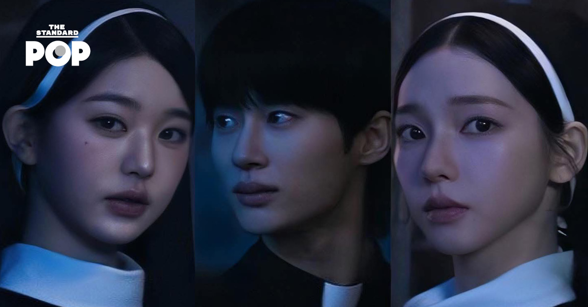 WONYOUNG และ BYEON WOO SEOK และ KARINA ปรากฏตัวในตัวอย่างแรกของ Urban Fairy Tale