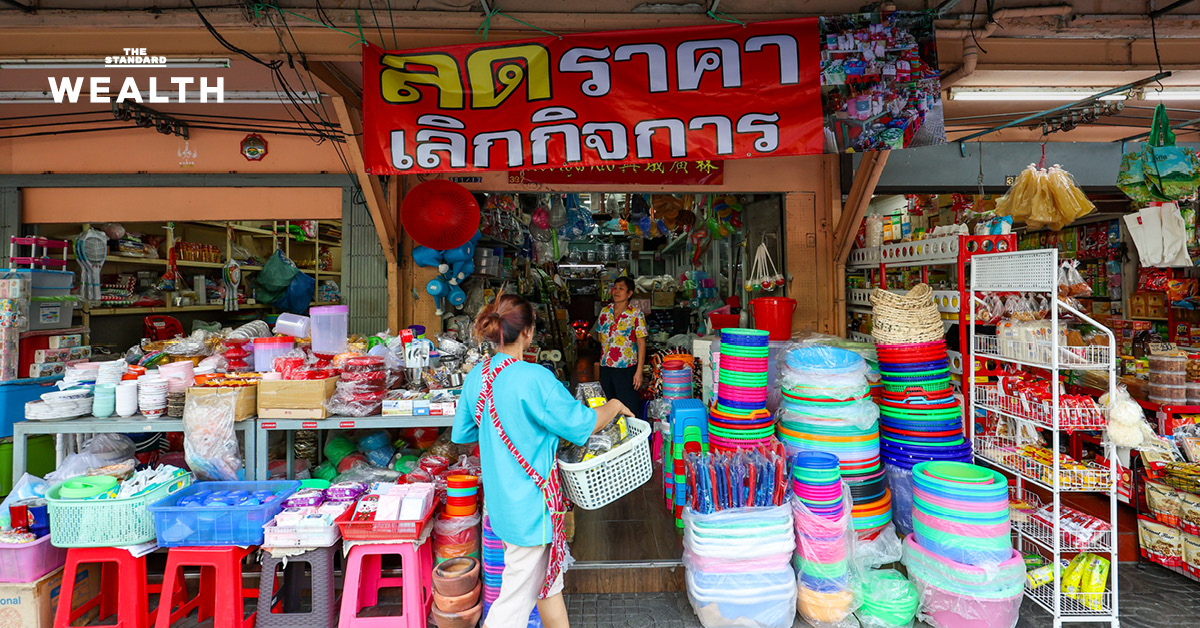 ปีแห่งความเหนื่อย ผลสำรวจชี้คนไทย 74% ยกปี 2568 เป็น ‘ปีที่แย่’ เตรียมรัดเข็มขัดปี 2569 ตัดงบสังสรรค์-งดซื้อของใหญ่