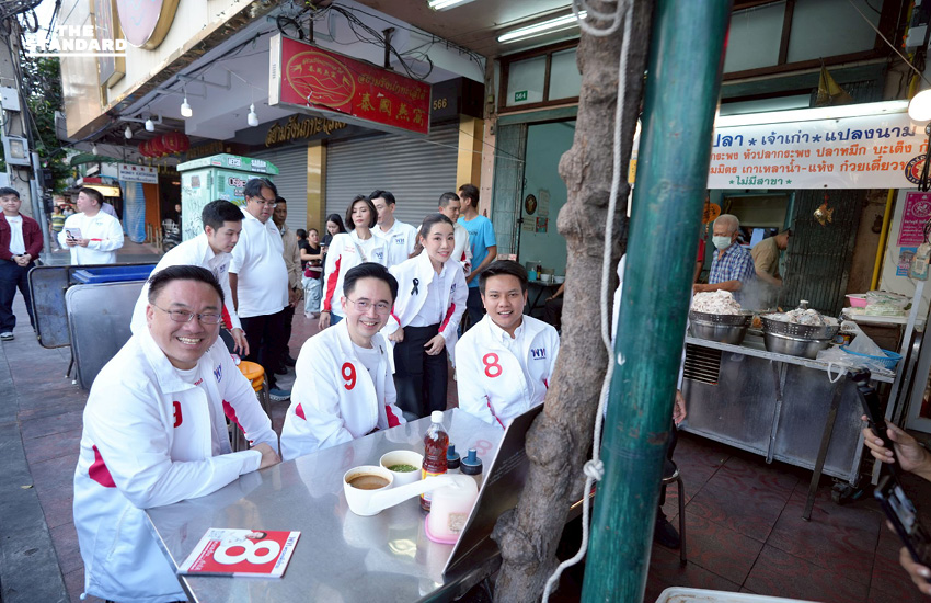 ยศชนัน-จุลพันธ์ เดิน เยาวราช ฝาก ‘หมอต้น-ญาณกิตติ์’ ผู้สมัครเพื่อไทย 8