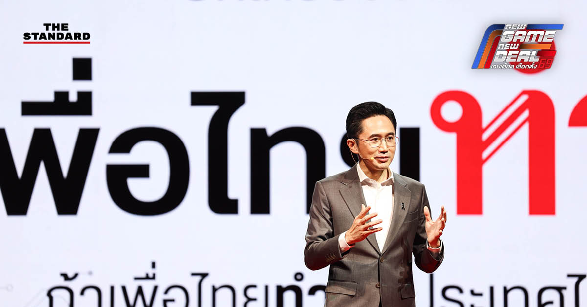 ยศชนันโพสต์โซเชียลมีเดีย แนะนำตัวอีกครั้ง เชื่อคนไทยมีของแต่ขาดโอกาสและทุน อาสาเป็นผู้นำยกระดับคุณภาพชีวิตคนไทย