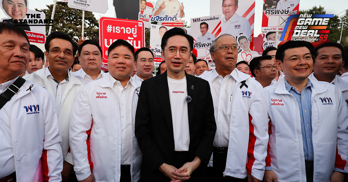 ยศชนัน นำทัพเพื่อไทยนั่งรถเมล์ EV ลุยสมัคร สส. กทม. 33 เขต ชูนโยบายเร่งด่วน ‘ลดรายจ่าย-ตั๋วร่วม 20 บาทตลอดสาย’ มั่นใจกวาดใจคนกรุงฯ