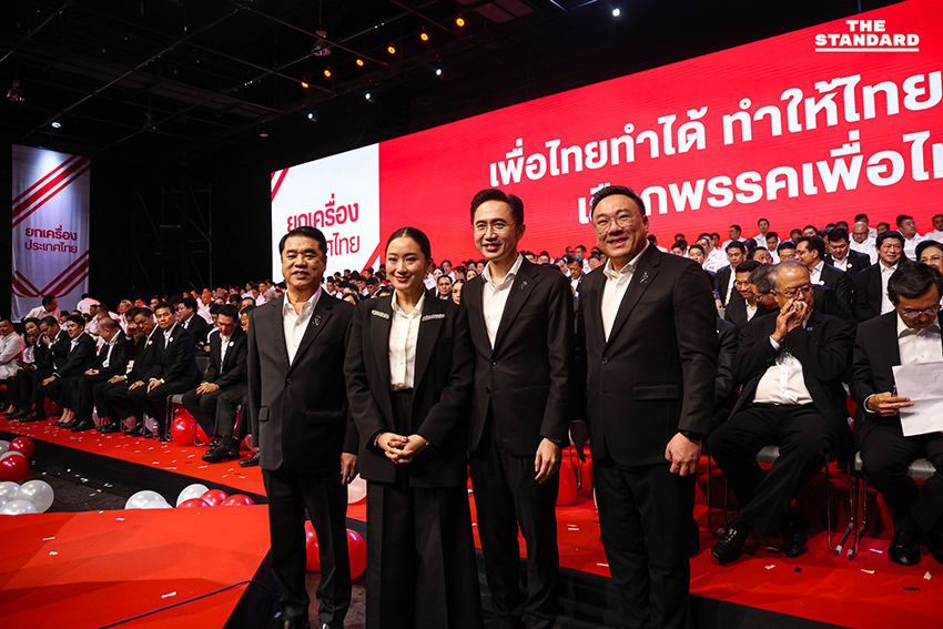 ยศชนันนำทีมเพื่อไทย เปิดตัวผู้ประสงค์ลงสมัครสส. 500 คน ชูสโลแกน ‘เพื่อไทยทำได้ ทำให้ไทยยิ่งใหญ่’ 16