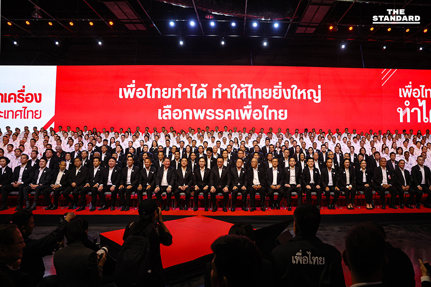 ยศชนันนำทีมเพื่อไทย เปิดตัวผู้ประสงค์ลงสมัครสส. 500 คน ชูสโลแกน ‘เพื่อไทยทำได้ ทำให้ไทยยิ่งใหญ่’ 8