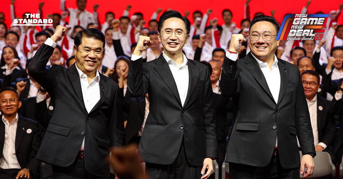 ยศชนันนำทีมเพื่อไทย เปิดตัวผู้ประสงค์ลงสมัครสส. 500 คน ชูสโลแกน ‘เพื่อไทยทำได้ ทำให้ไทยยิ่งใหญ่’