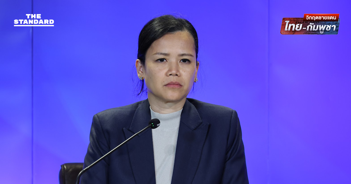 กต.ส่งหนังสือถึง UN ฟ้องกัมพูชาถล่มพลเรือน-ห้ามคนไทย-ต่างชาติข้ามชายแดน