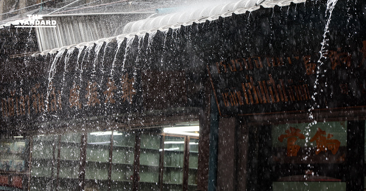 กรมอุตุฯ เตือน 7 จังหวัดภาคใต้ รับมือฝนตกหนักมาก ไทยตอนบนอากาศแปรปรวน เย็น-มีฝน กทม. อุณหภูมิต่ำสุด 21 องศาฯ