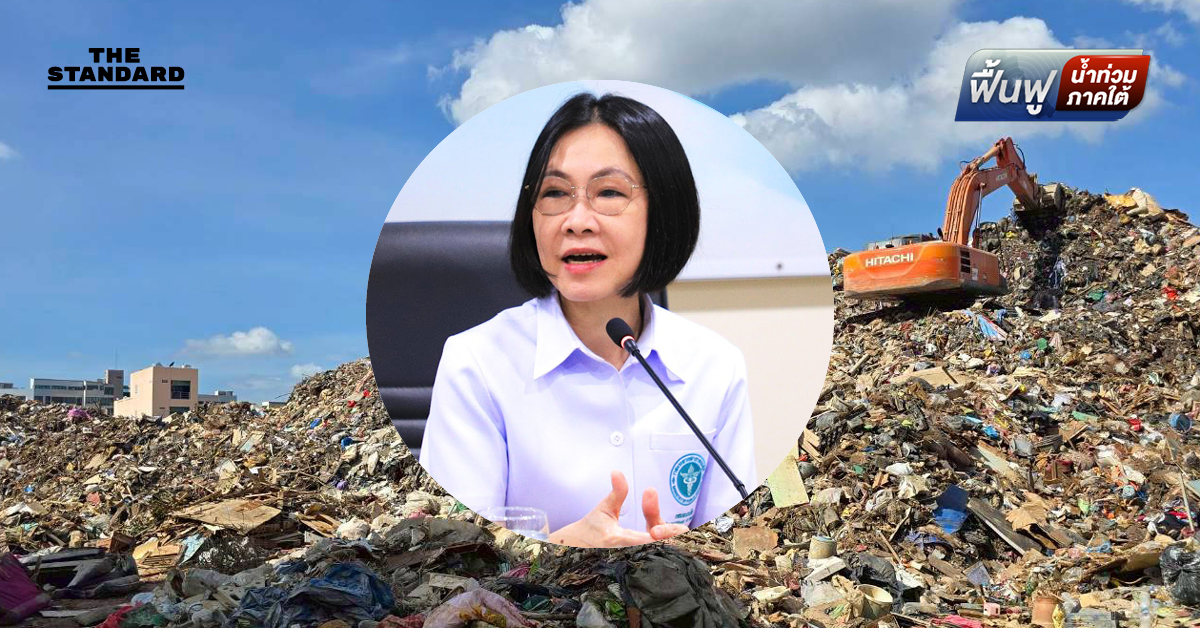 กรมอนามัยเตือน ค่าฝุ่น-ก๊าซแอมโมเนียกองขยะน้ำท่วมหาดใหญ่พุ่งสูงกระทบสุขภาพหนัก แนะประชาชน-จนท. ป้องกันเข้ม